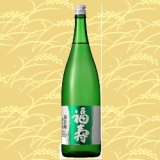 画像: 福寿 純米酒 「御影郷」 1800ml