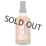 画像: 丹波ウイスキー　シェリーカスク　700ｍｌ（兵庫県限定販売）
