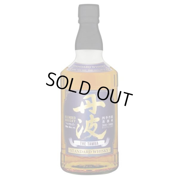 画像1: 丹波ウイスキー　スタンダード　700ｍｌ（兵庫県限定販売）