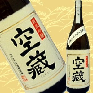 福寿 大吟醸「桐箱入り」 1800ml - 元町ワインセラー ヒラオカ